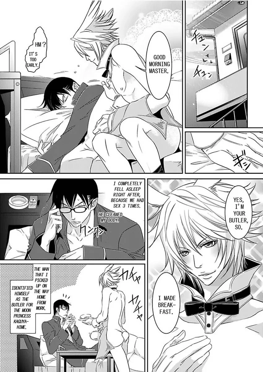 Bunny Butler in Heat Chapter 1 page 13 - 