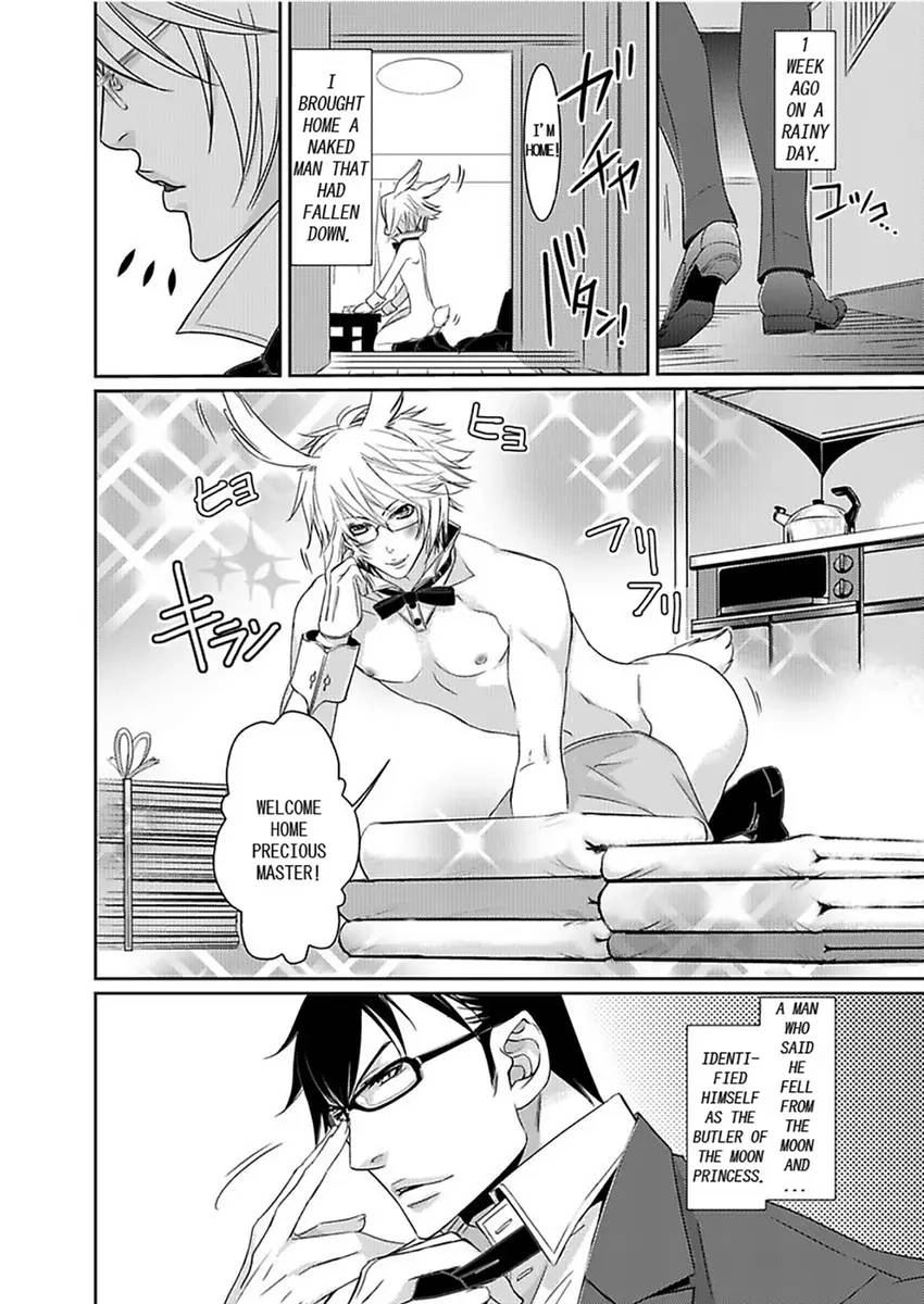 Bunny Butler in Heat Chapter 1 page 23 - 