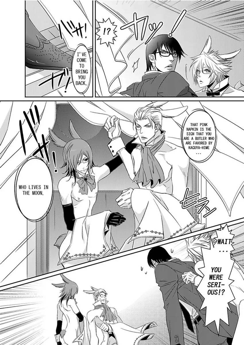 Bunny Butler in Heat Chapter 1 page 25 - 