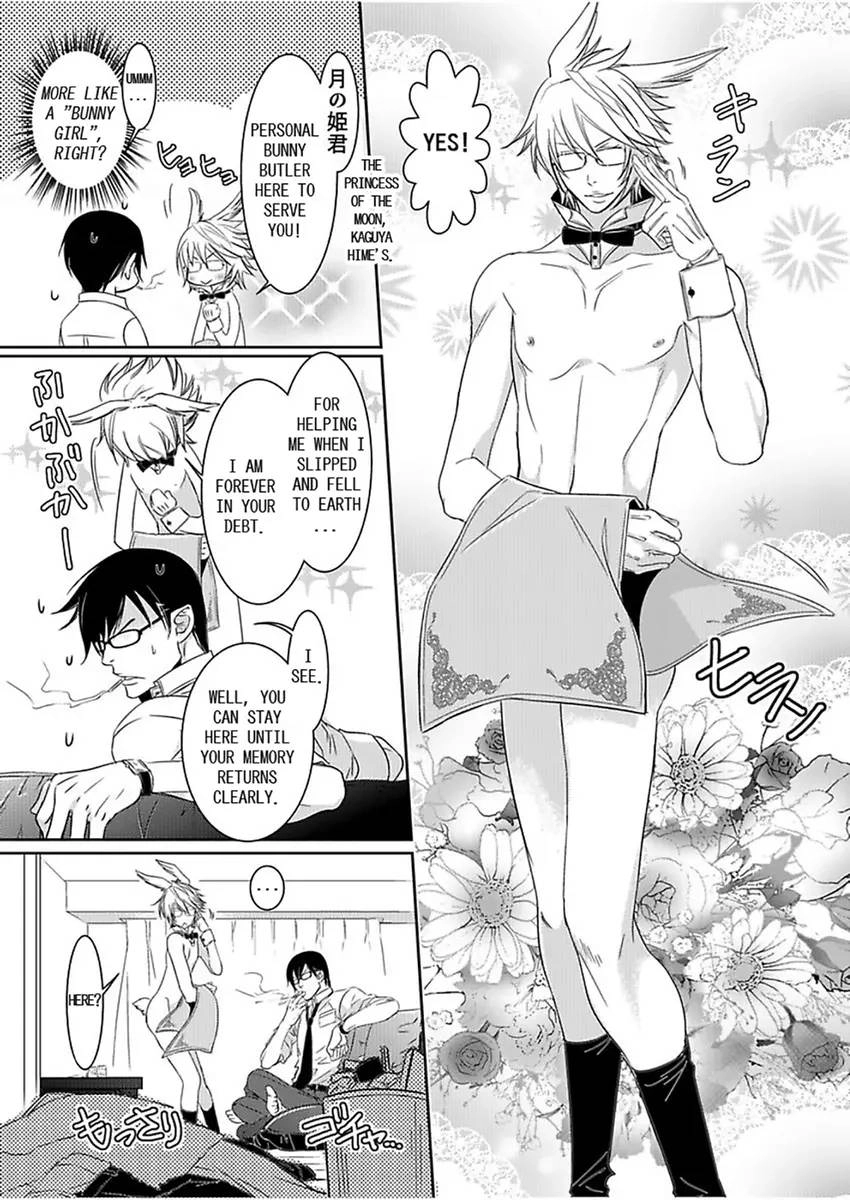 Bunny Butler in Heat Chapter 1 page 6 - 