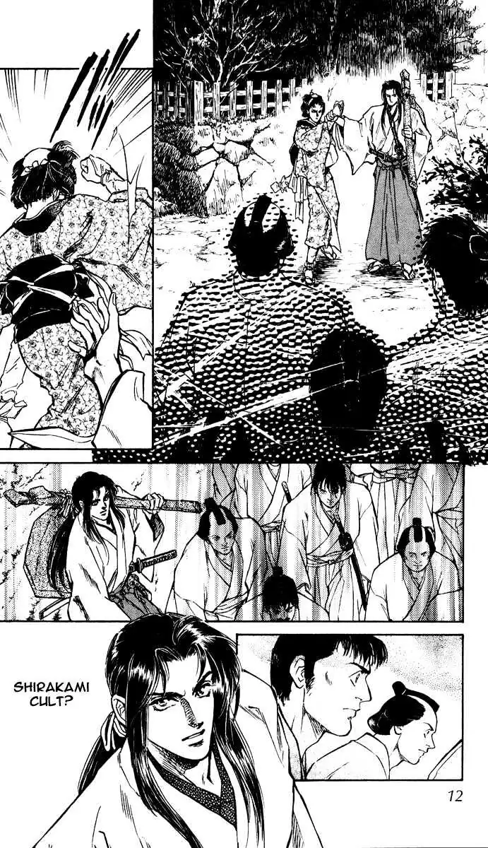 Read Burai chapter 1 image 11 on Lezhin