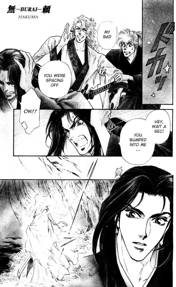 Read Burai chapter 1 image 2 on Lezhin