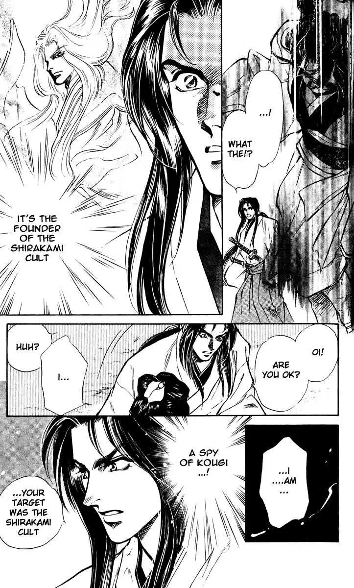 Read Burai chapter 1 image 20 on Lezhin