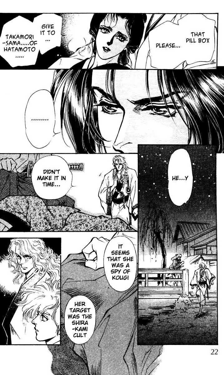 Read Burai chapter 1 image 21 on Lezhin