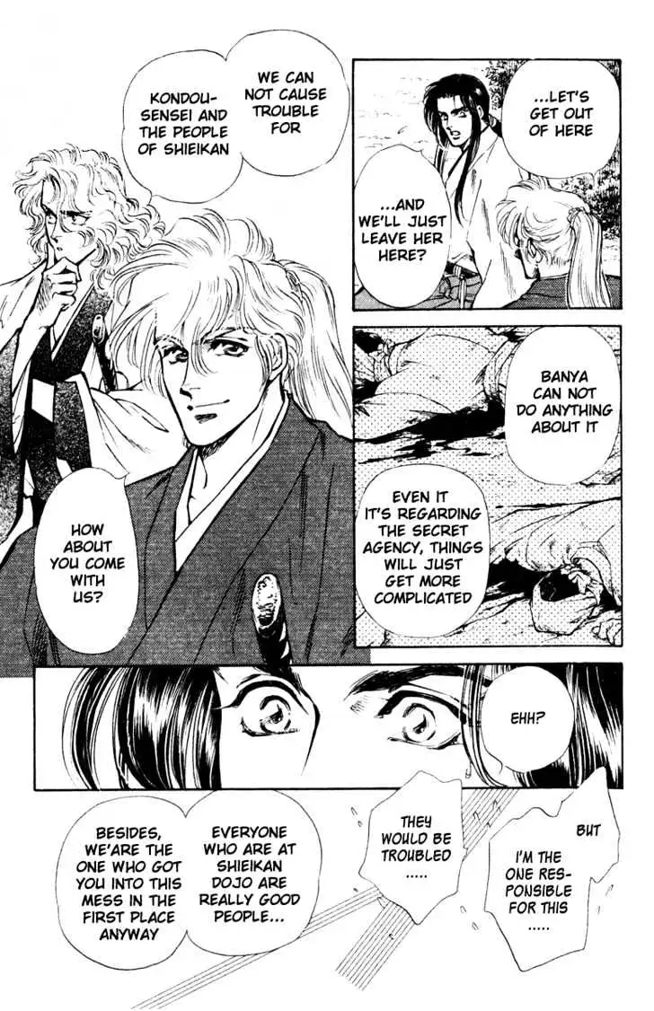 Read Burai chapter 1 image 22 on Lezhin