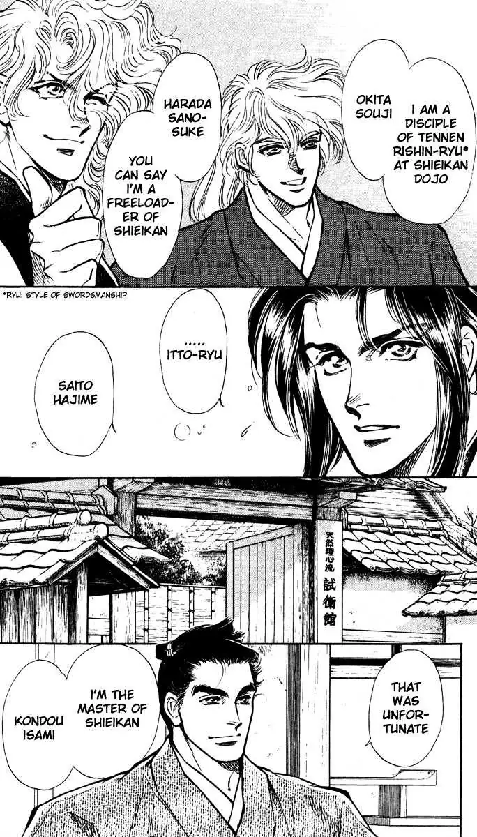 Read Burai chapter 1 image 23 on Lezhin
