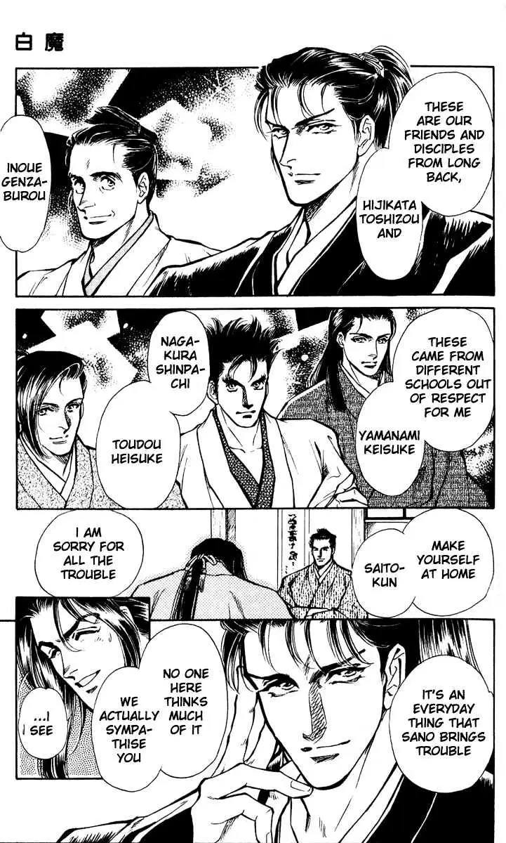 Read Burai chapter 1 image 24 on Lezhin