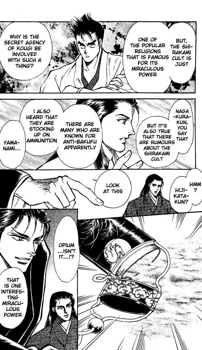 Read Burai chapter 1 image 25 on Lezhin