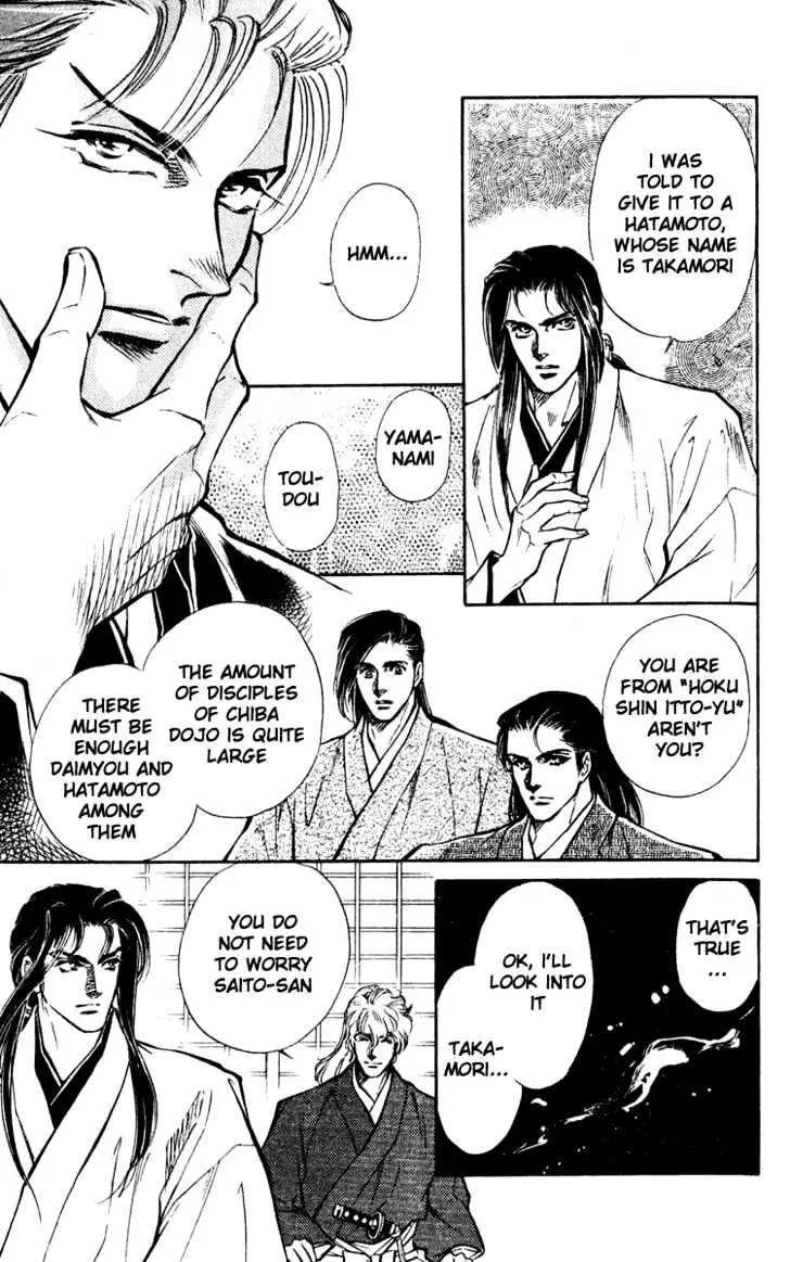 Read Burai chapter 1 image 26 on Lezhin