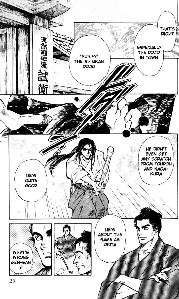 Read Burai chapter 1 image 28 on Lezhin