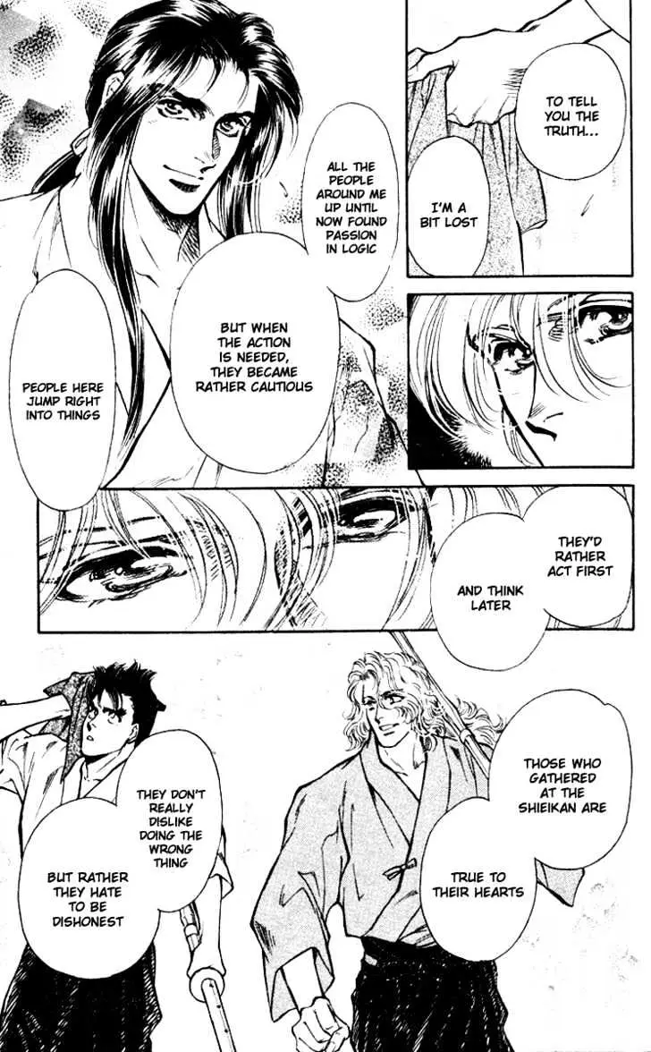 Read Burai chapter 1 image 30 on Lezhin