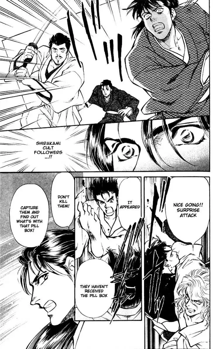 Read Burai chapter 1 image 32 on Lezhin