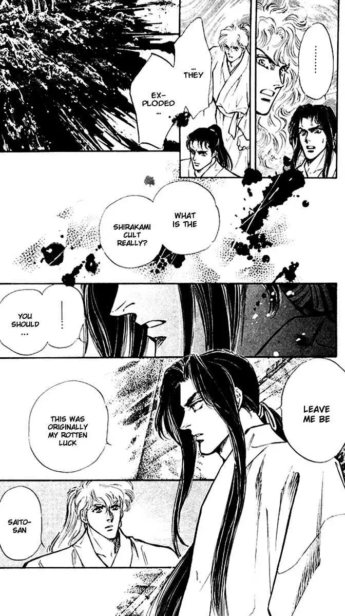 Read Burai chapter 1 image 35 on Lezhin