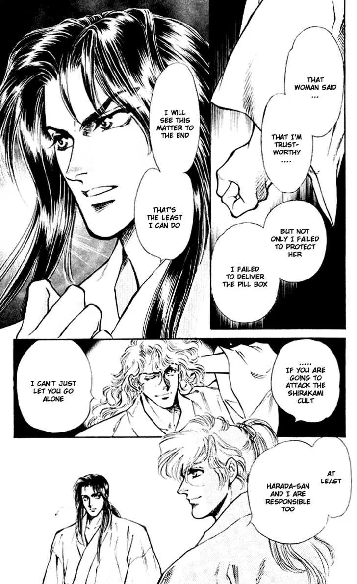 Read Burai chapter 1 image 36 on Lezhin