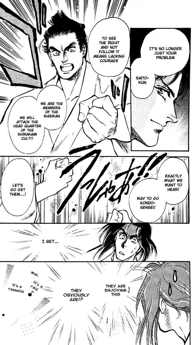 Read Burai chapter 1 image 37 on Lezhin