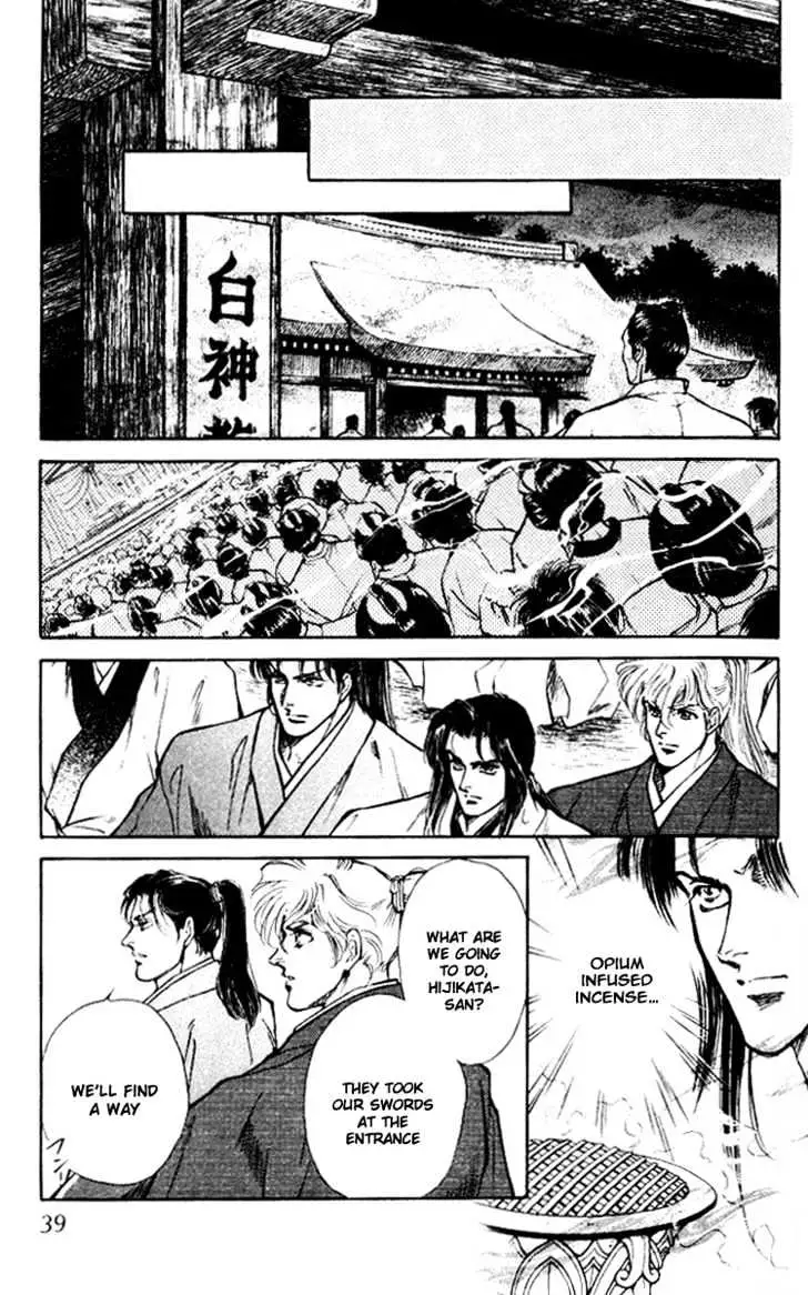 Read Burai chapter 1 image 38 on Lezhin