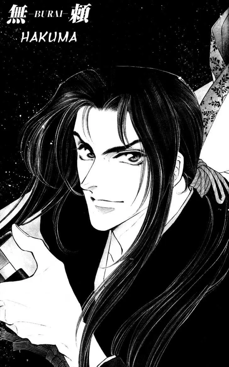 Read Burai chapter 1 image 4 on Lezhin