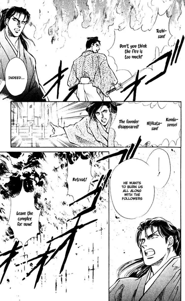 Read Burai chapter 1 image 44 on Lezhin