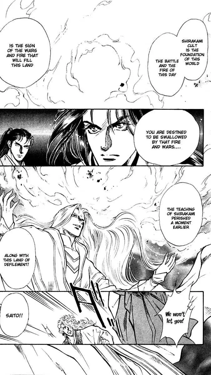 Read Burai chapter 1 image 47 on Lezhin