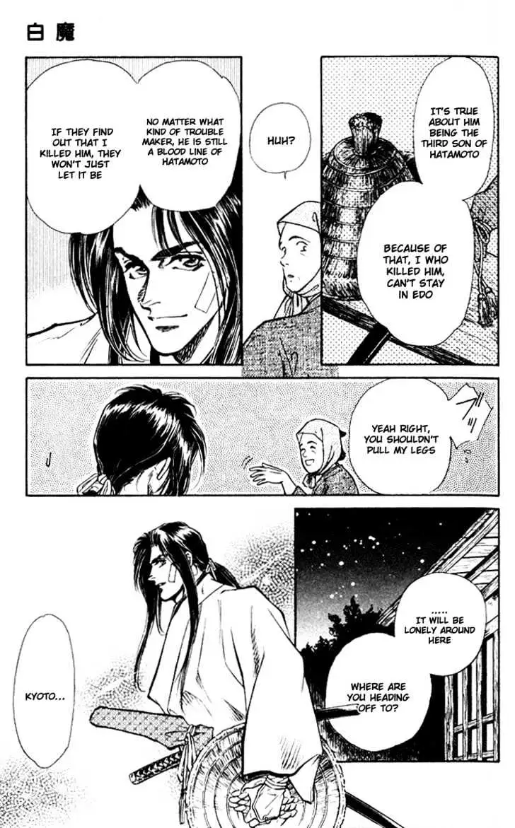 Read Burai chapter 1 image 58 on Lezhin