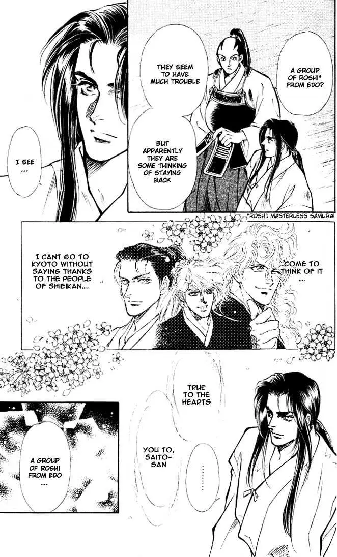 Read Burai chapter 1 image 60 on Lezhin