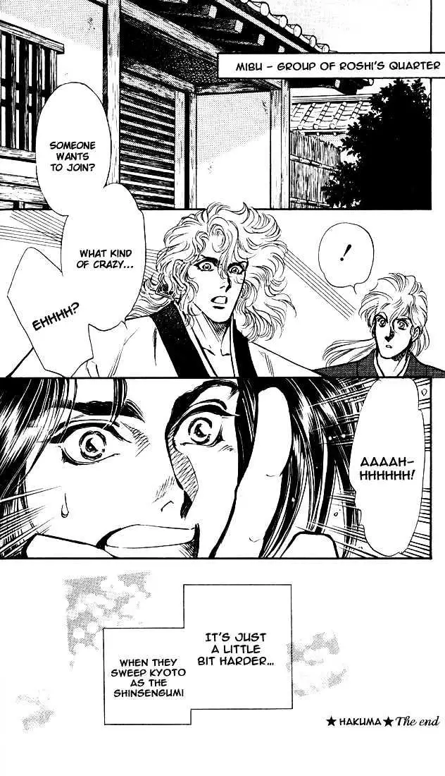 Read Burai chapter 1 image 61 on Lezhin