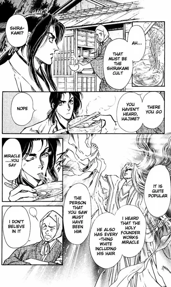 Read Burai chapter 1 image 7 on Lezhin