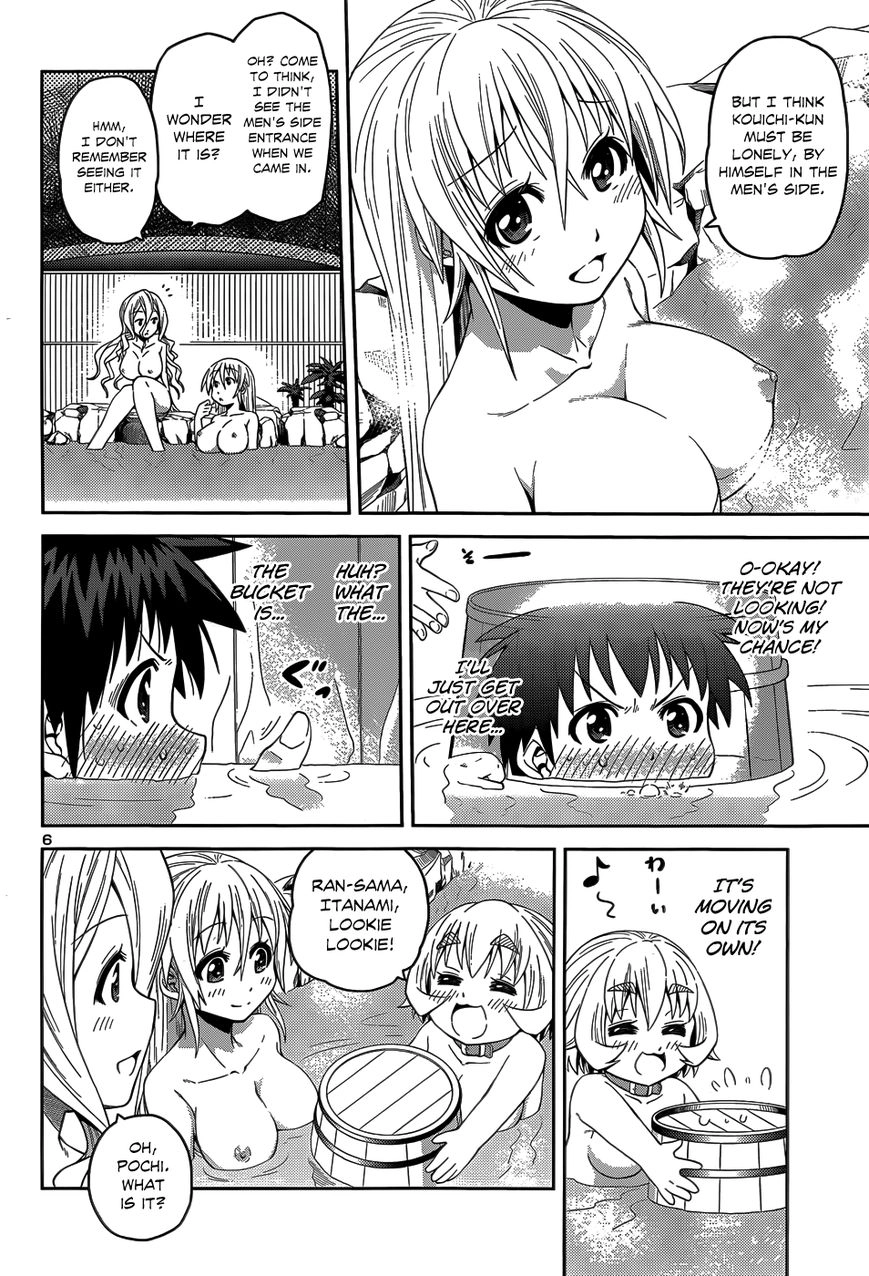 Read Burai chapter 12.5 image 8 on Lezhin