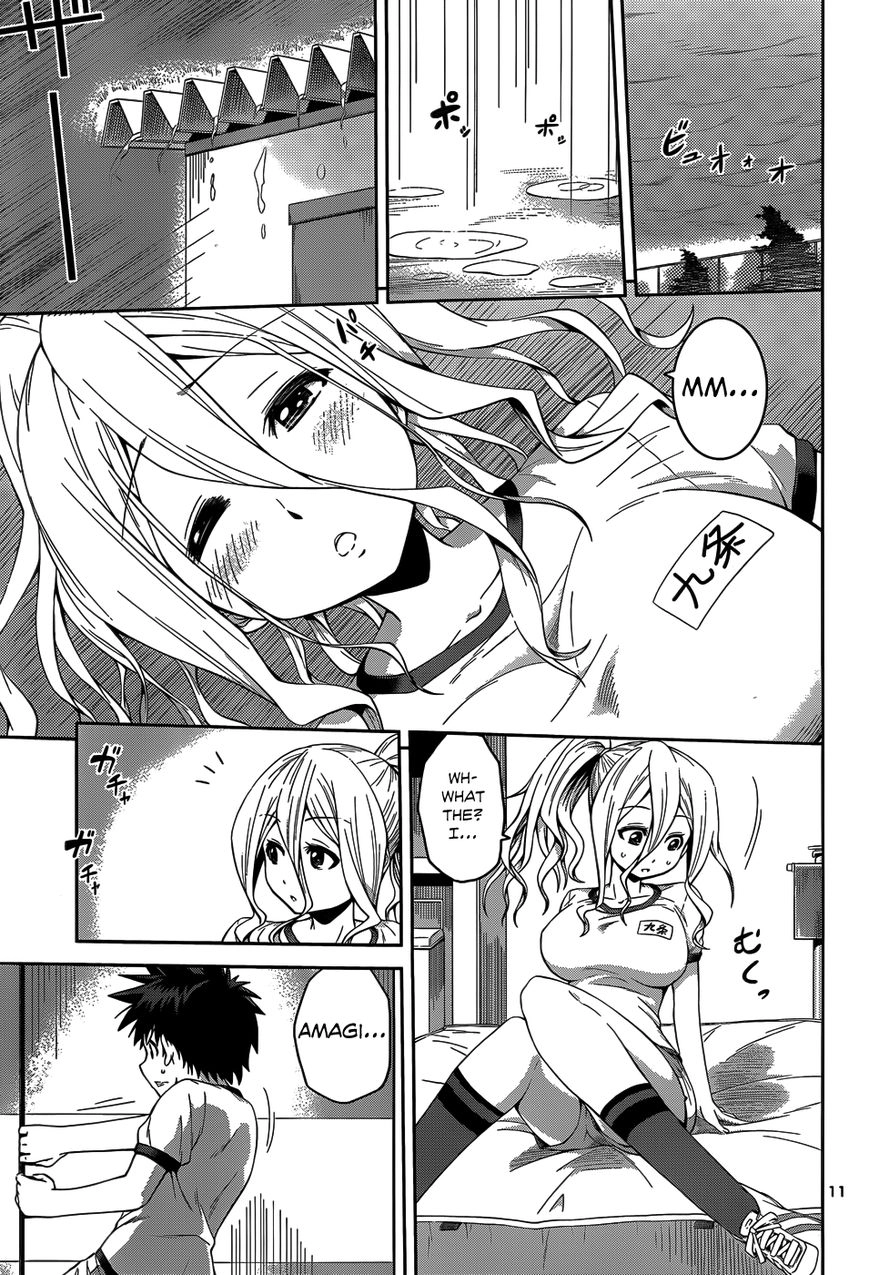 Read Burai chapter 12 image 14 on Lezhin