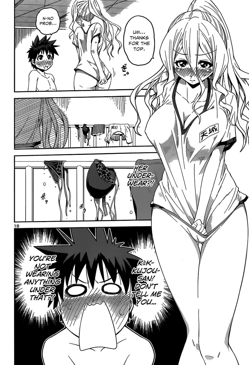 Read Burai chapter 12 image 21 on Lezhin