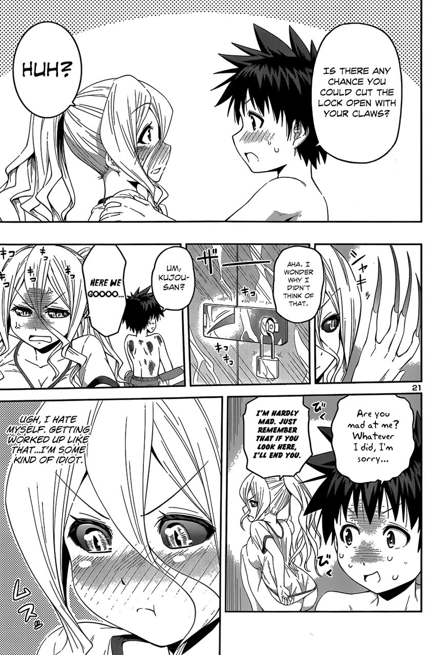 Read Burai chapter 12 image 24 on Lezhin