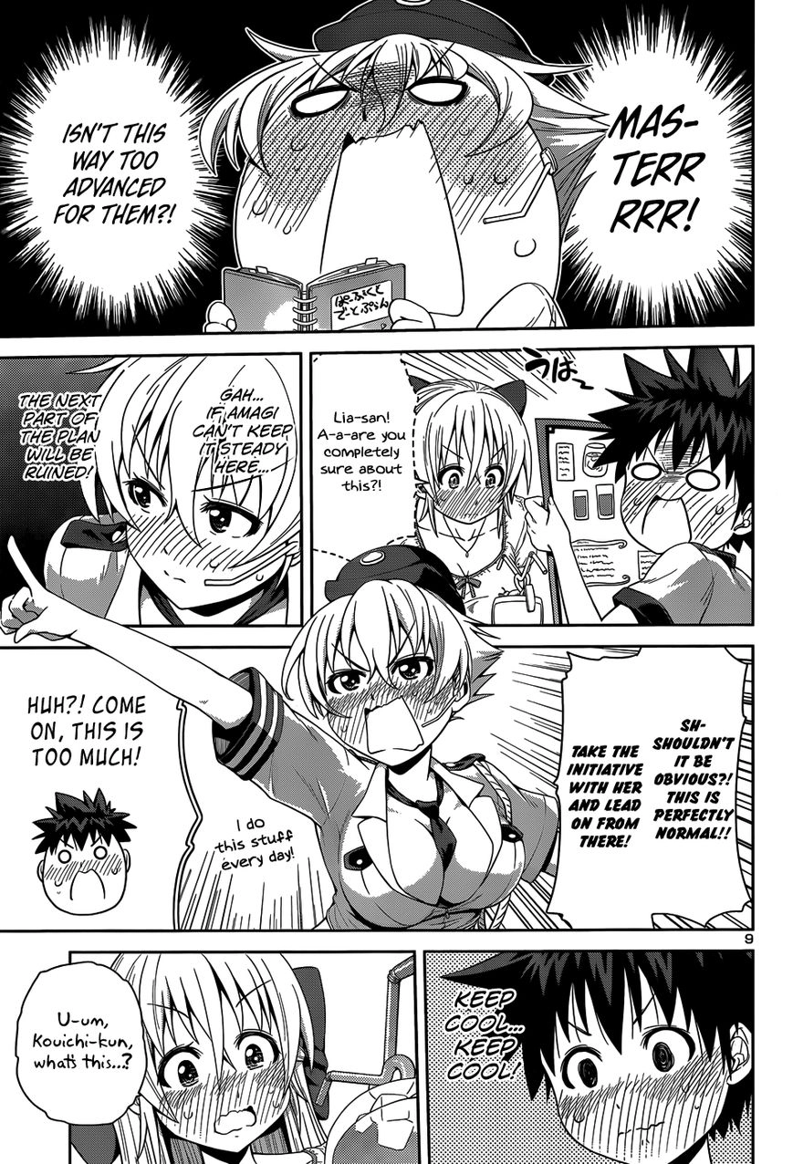 Read Burai chapter 13 image 11 on Lezhin