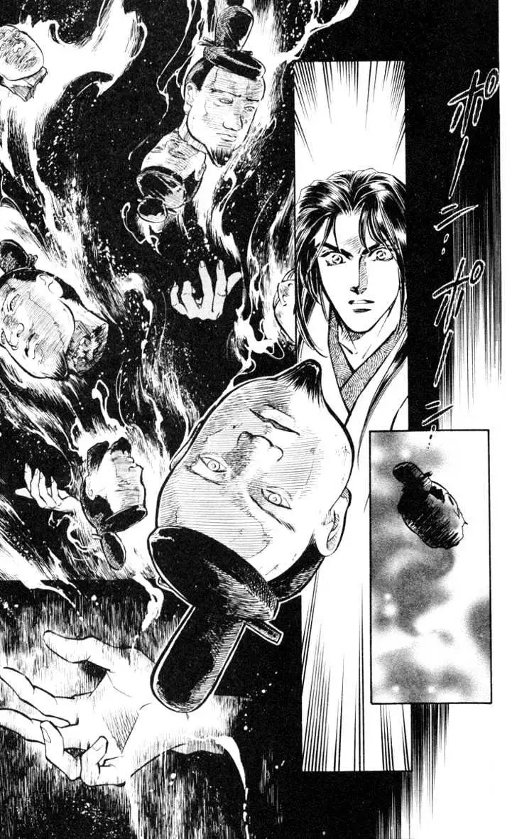Read Burai chapter 2 image 14 on Lezhin