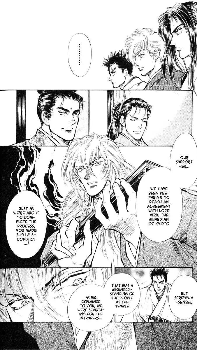 Read Burai chapter 2 image 17 on Lezhin