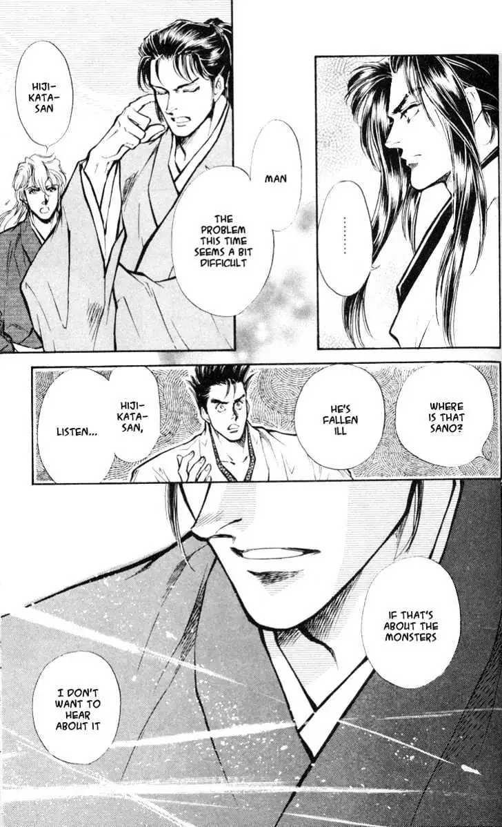 Read Burai chapter 2 image 20 on Lezhin