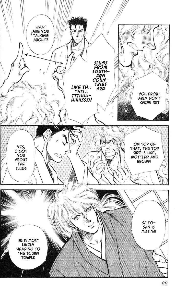 Read Burai chapter 2 image 25 on Lezhin