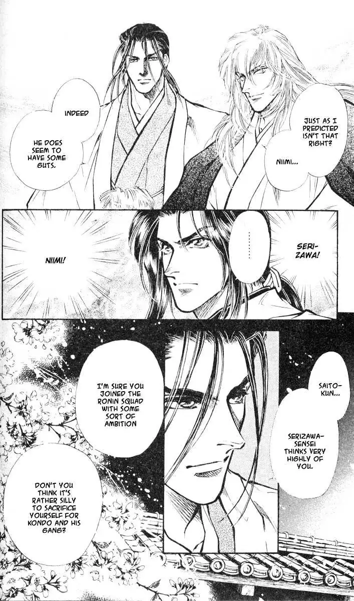 Read Burai chapter 2 image 27 on Lezhin