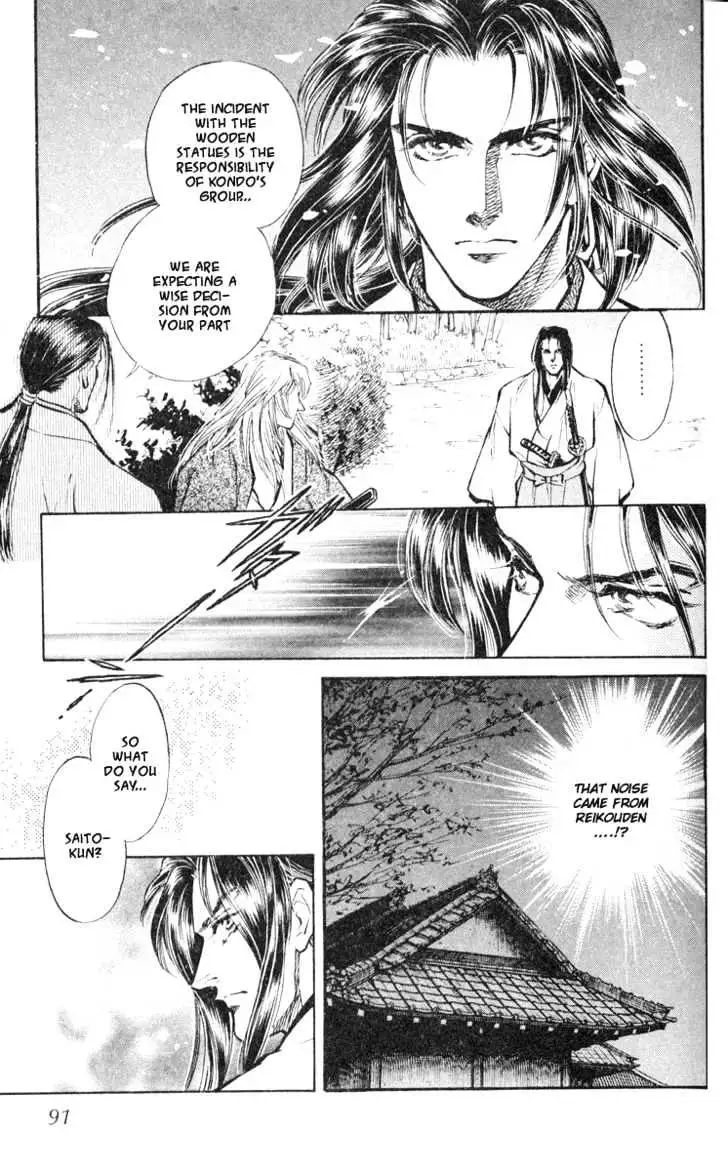 Read Burai chapter 2 image 28 on Lezhin