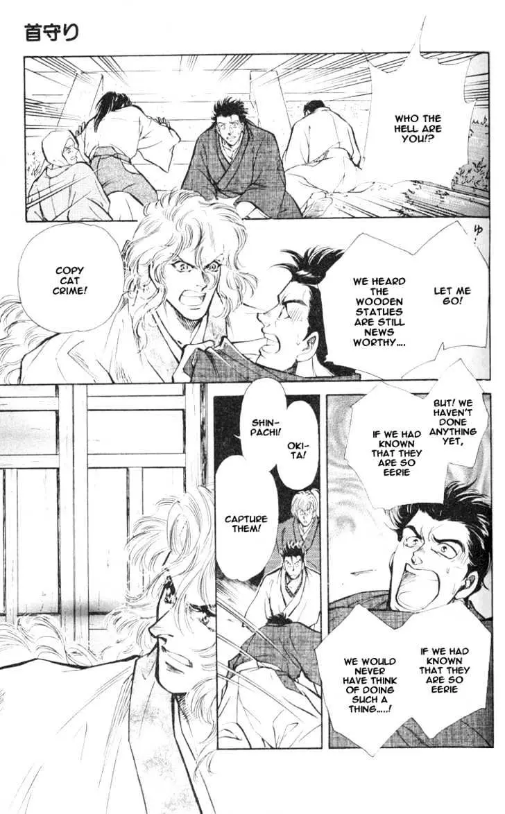Read Burai chapter 2 image 32 on Lezhin