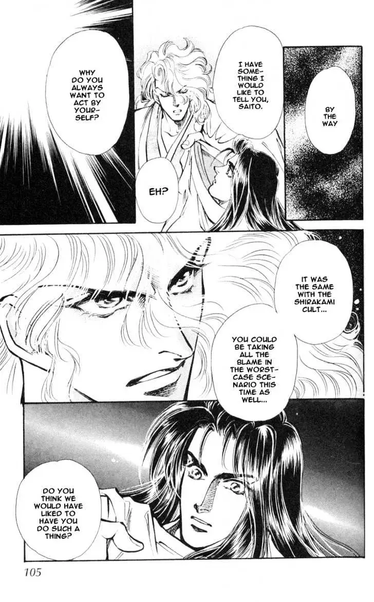 Read Burai chapter 2 image 42 on Lezhin