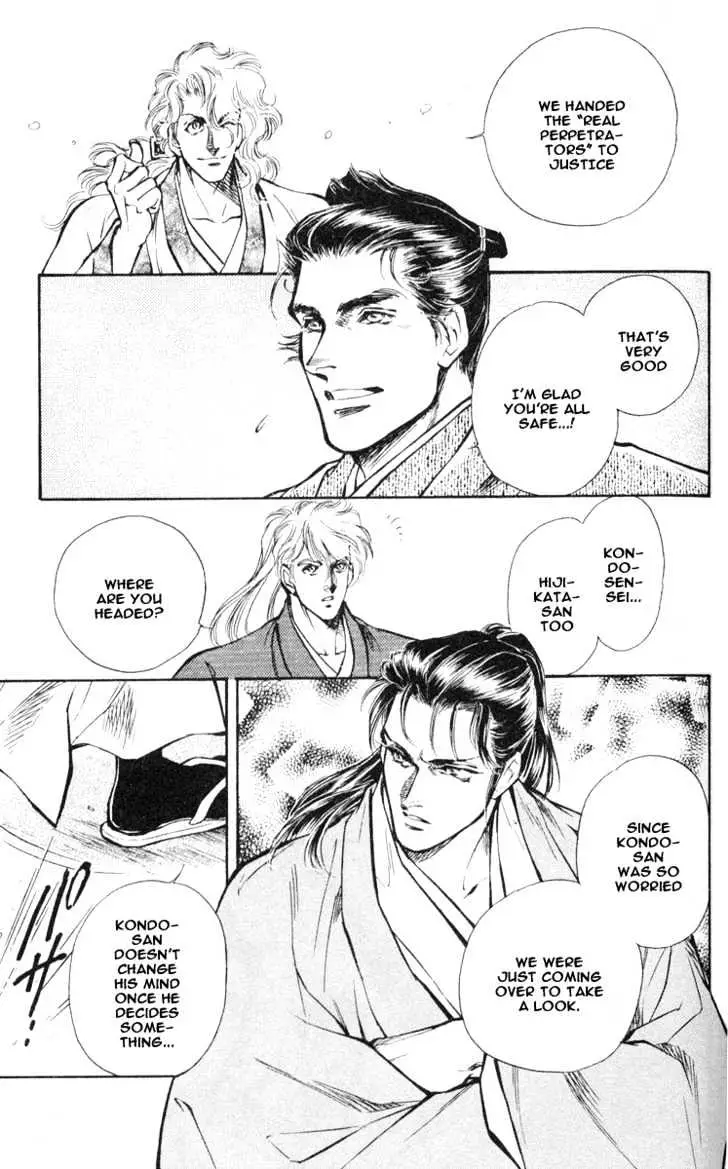 Read Burai chapter 2 image 46 on Lezhin