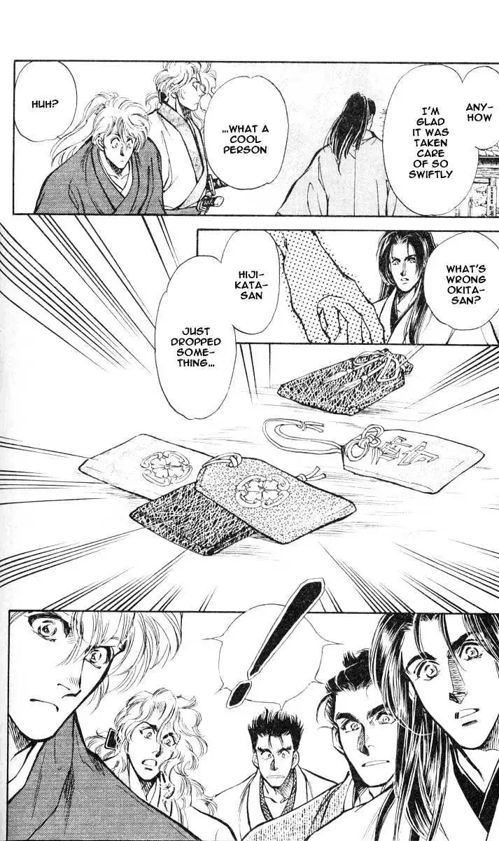 Read Burai chapter 2 image 47 on Lezhin