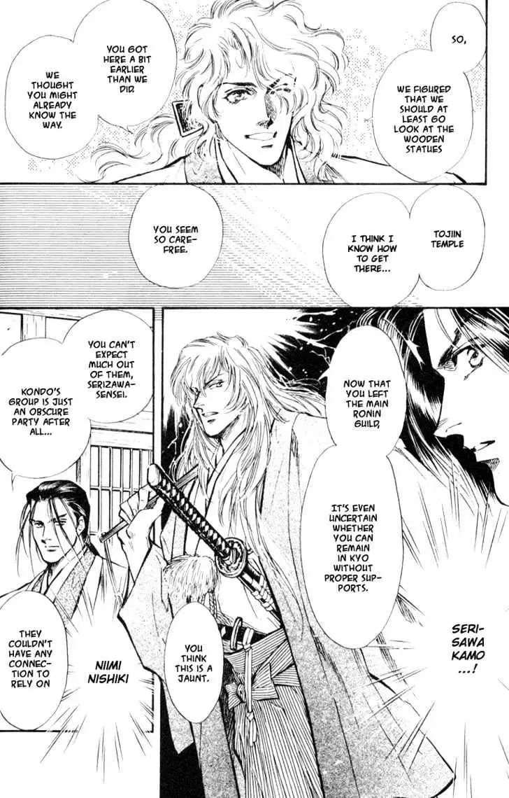 Read Burai chapter 2 image 5 on Lezhin