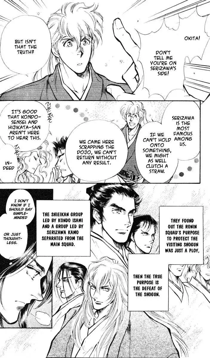 Read Burai chapter 2 image 7 on Lezhin