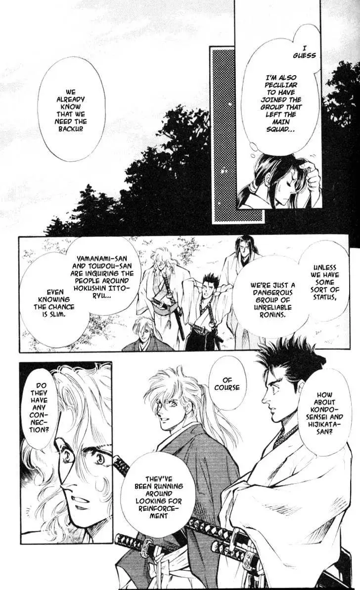 Read Burai chapter 2 image 8 on Lezhin