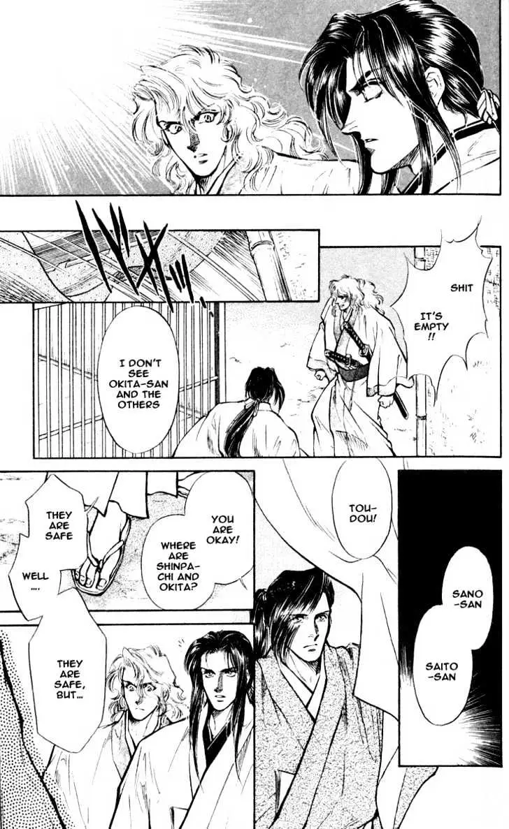 Read Burai chapter 3 image 14 on Lezhin