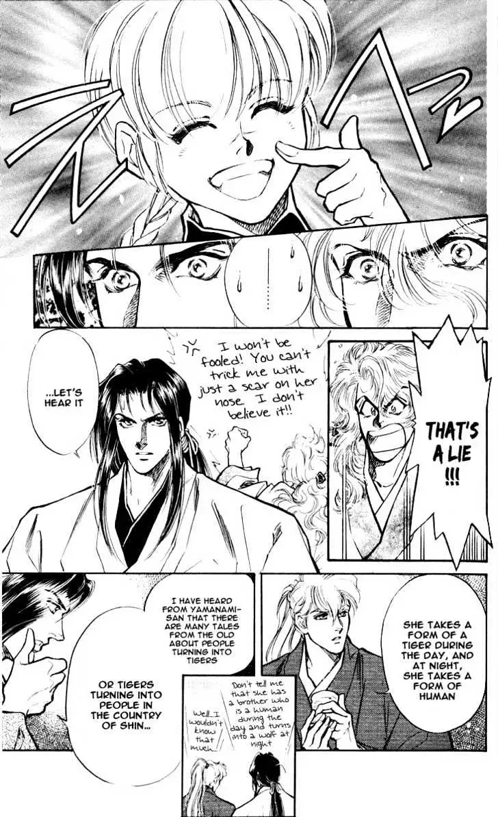 Read Burai chapter 3 image 16 on Lezhin