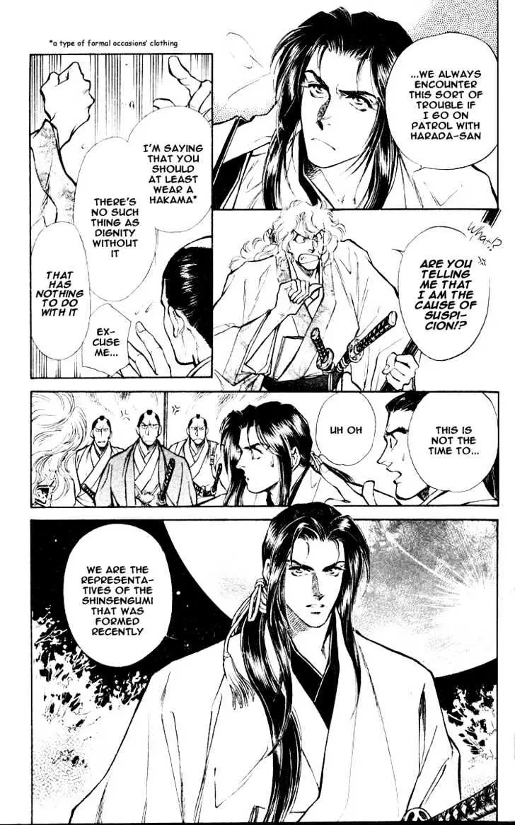 Read Burai chapter 3 image 2 on Lezhin
