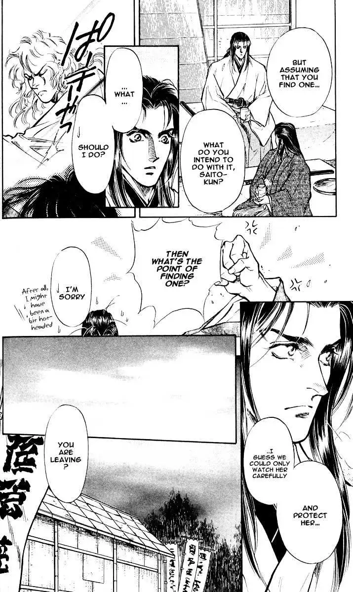 Read Burai chapter 3 image 21 on Lezhin