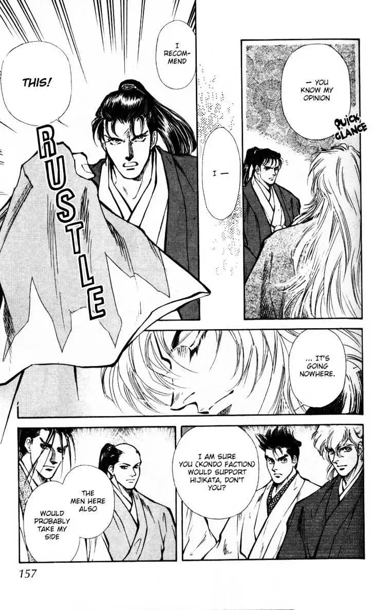 Read Burai chapter 4 image 12 on Lezhin